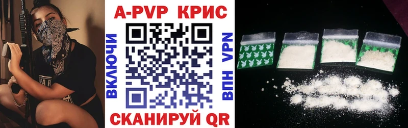 A PVP СК КРИС Лесной