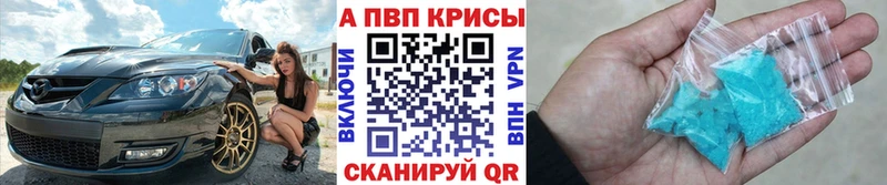 Купить закладки  Лесной  А ПВП крисы CK 