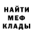 Амфетамин 98% Mitchy Bee