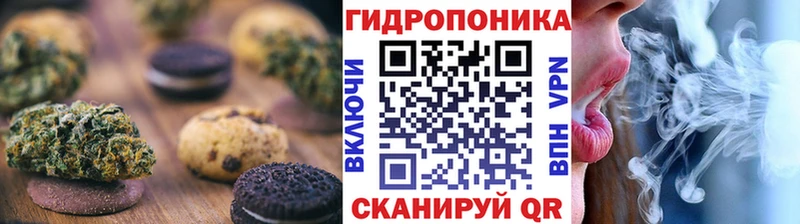 Печенье с ТГК конопля  Купить где  Лесной 