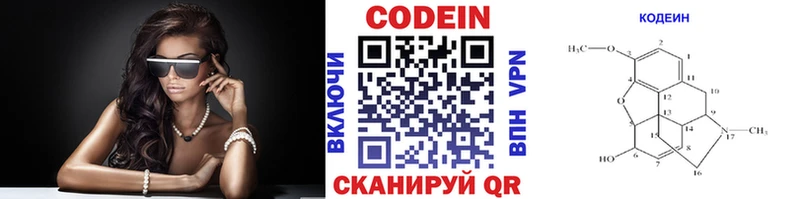 Купить закладки  Лесной  Codein Purple Drank 