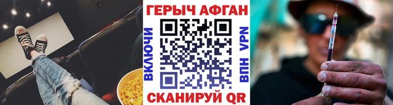 ГЕРОИН VHQ  Купить  Лесной 