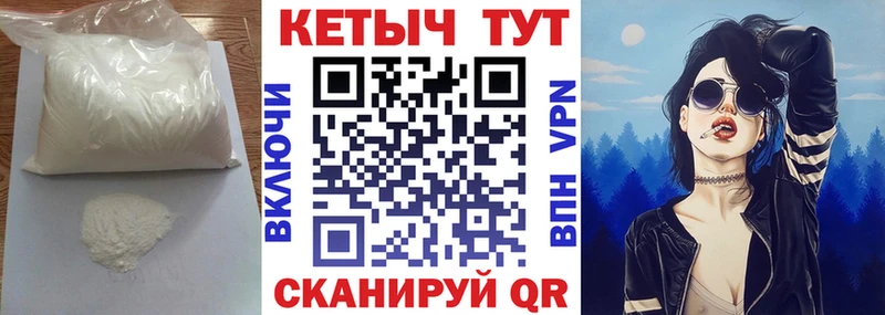 Кетамин ketamine  Купить закладки  Лесной 
