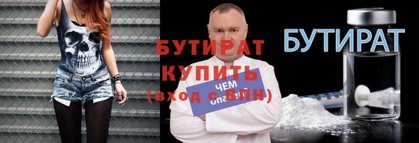 ешки Зеленокумск