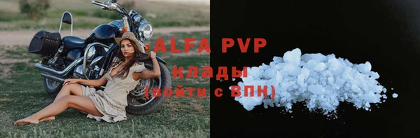 герыч Зерноград