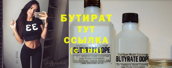 амф Зеленодольск