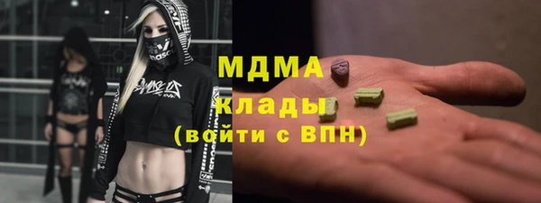 ешки Зеленокумск