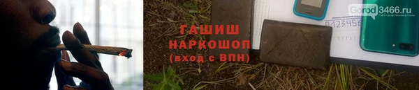 герыч Зерноград