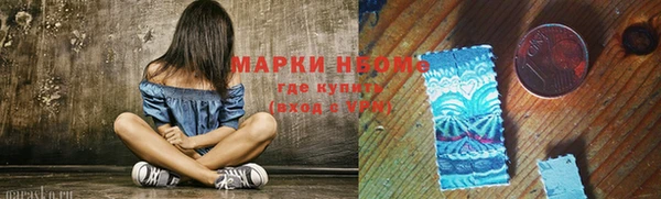 ешки Зеленокумск