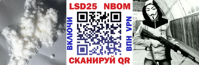 Купить  Лесной  LSD-25 экстази кислота 
