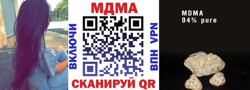 Купить где  Лесной  МДМА VHQ 