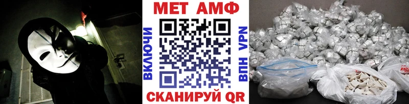 Купить где  Лесной  МЕТАМФЕТАМИН винт 