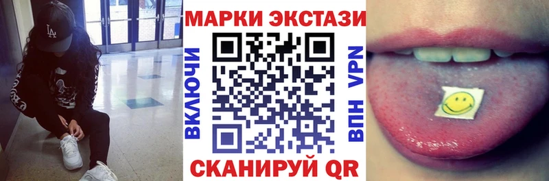 Марки N-bome 1,8мг  Купить где  Лесной 