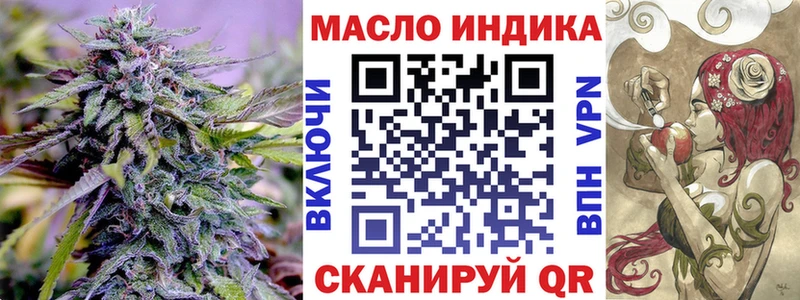 Дистиллят ТГК вейп с тгк  Купить где  Лесной 