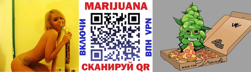МАРИХУАНА план  Купить где  Лесной 